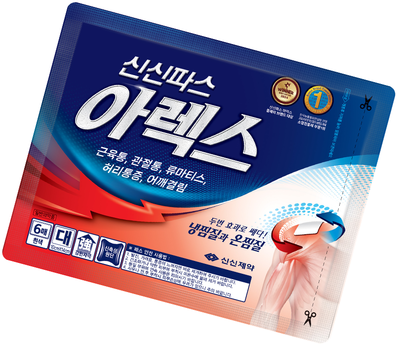 신신파스 아렉스