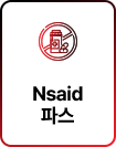 Nsaid 파스