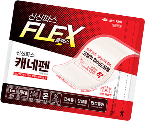 신신파스 캐네펜