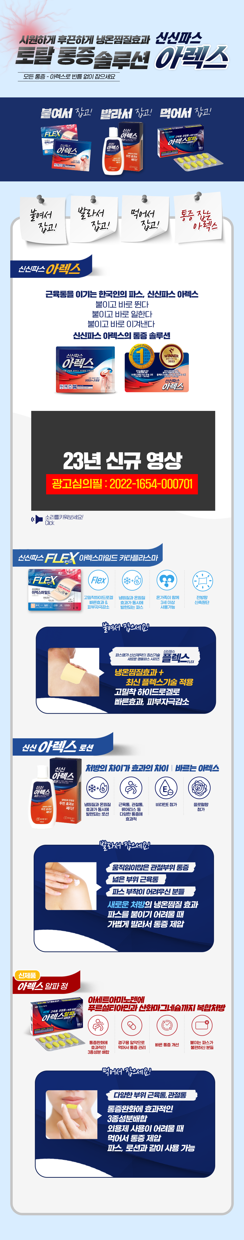 통이미지